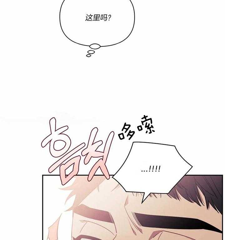 《假定关系》漫画最新章节第18话 真的不可以吗免费下拉式在线观看章节第【25】张图片