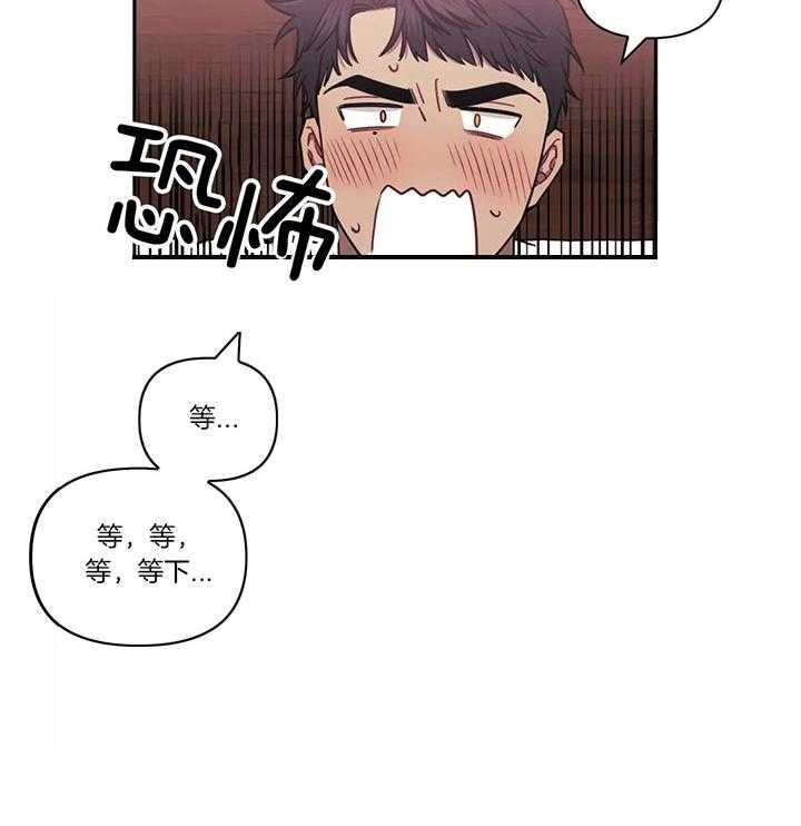 《假定关系》漫画最新章节第18话 真的不可以吗免费下拉式在线观看章节第【9】张图片