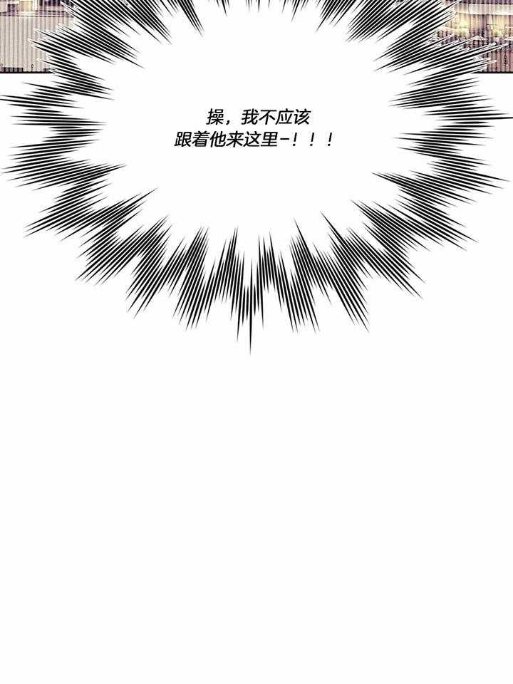 《假定关系》漫画最新章节第18话 真的不可以吗免费下拉式在线观看章节第【1】张图片