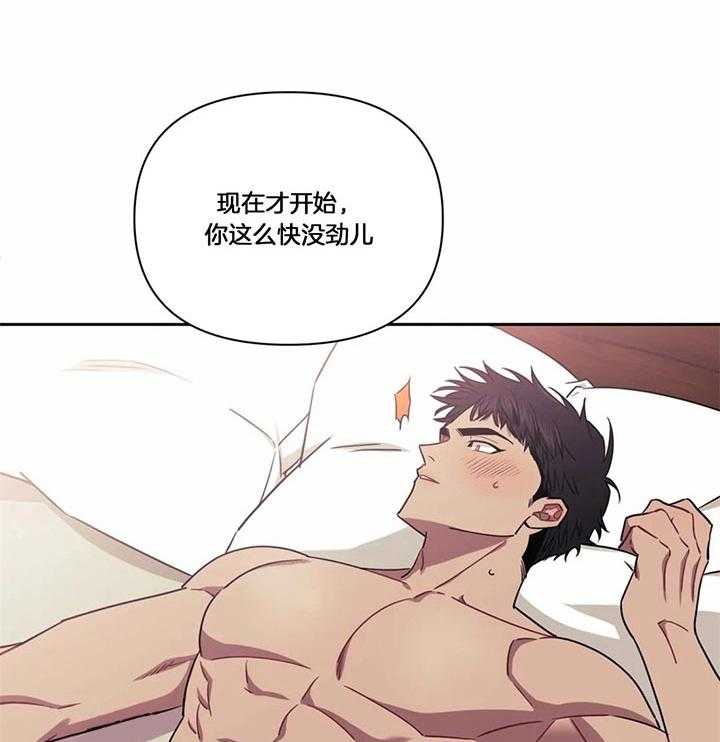 《假定关系》漫画最新章节第18话 真的不可以吗免费下拉式在线观看章节第【12】张图片