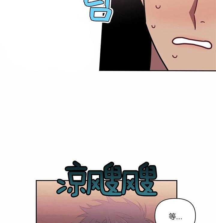 《假定关系》漫画最新章节第18话 真的不可以吗免费下拉式在线观看章节第【10】张图片