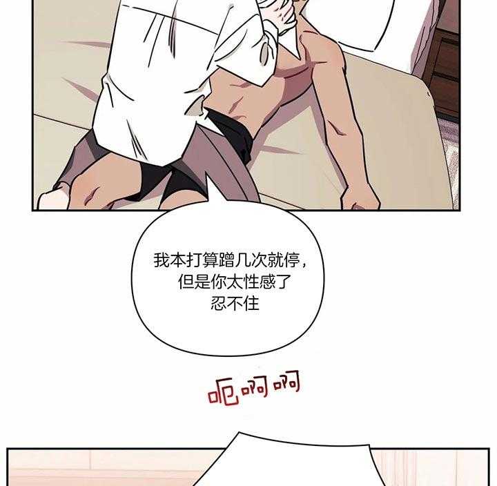 《假定关系》漫画最新章节第18话 真的不可以吗免费下拉式在线观看章节第【45】张图片