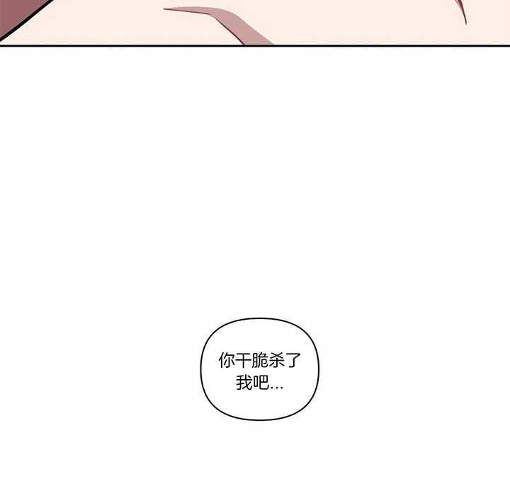 《假定关系》漫画最新章节第20话 真的累死了免费下拉式在线观看章节第【9】张图片