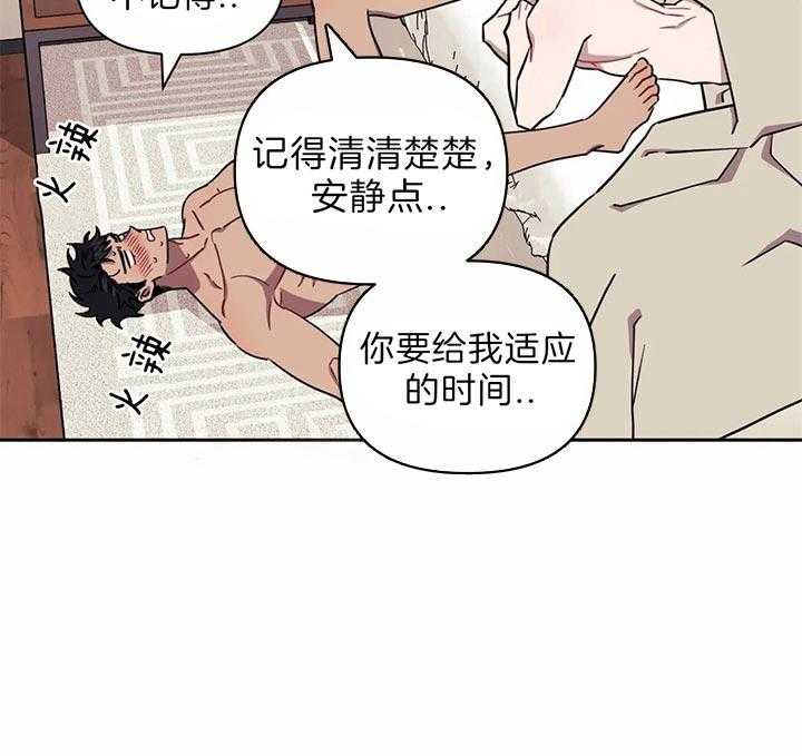 《假定关系》漫画最新章节第23话 初吻免费下拉式在线观看章节第【12】张图片