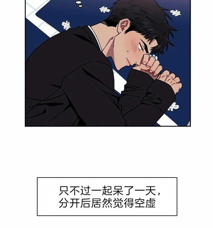 《假定关系》漫画最新章节第24话 灭口可能性免费下拉式在线观看章节第【23】张图片