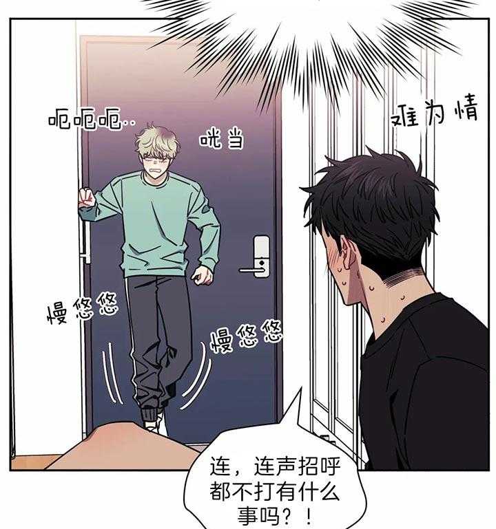 《假定关系》漫画最新章节第24话 灭口可能性免费下拉式在线观看章节第【15】张图片