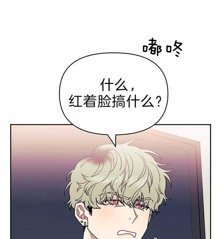 《假定关系》漫画最新章节第24话 灭口可能性免费下拉式在线观看章节第【17】张图片