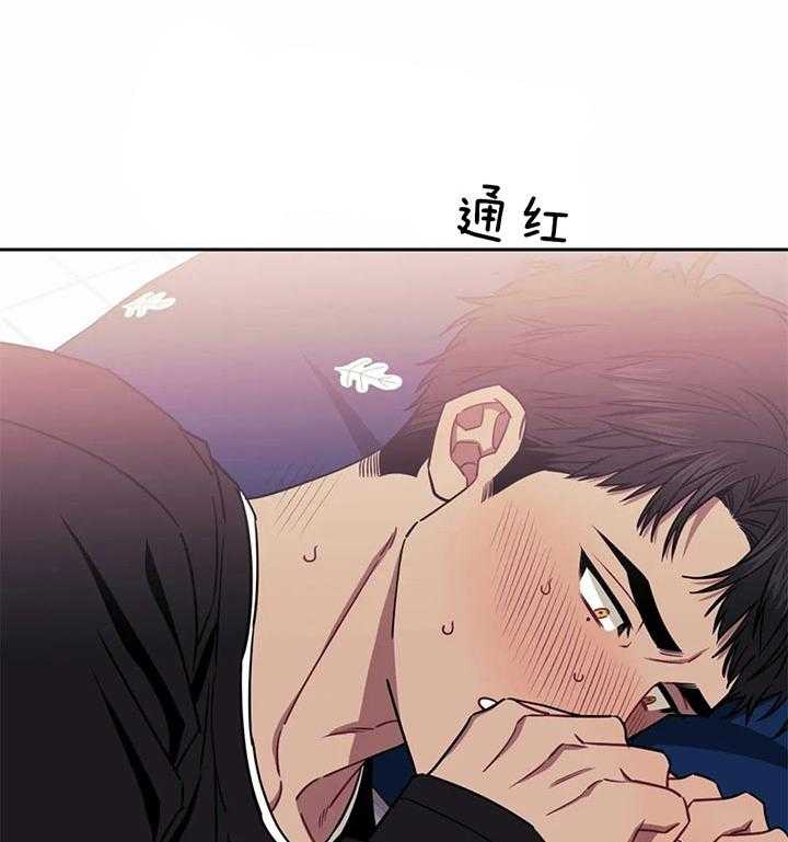 《假定关系》漫画最新章节第24话 灭口可能性免费下拉式在线观看章节第【26】张图片