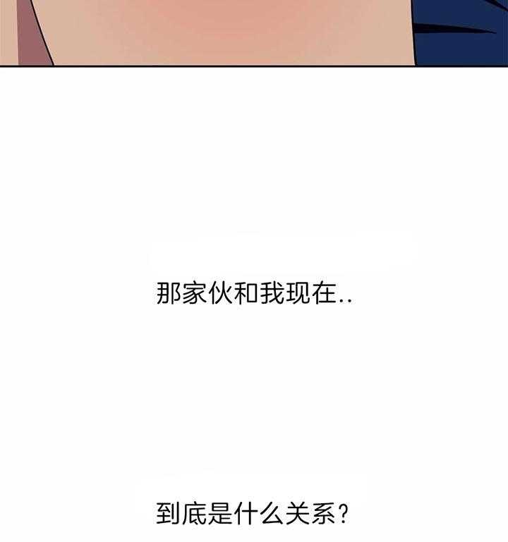 《假定关系》漫画最新章节第24话 灭口可能性免费下拉式在线观看章节第【21】张图片