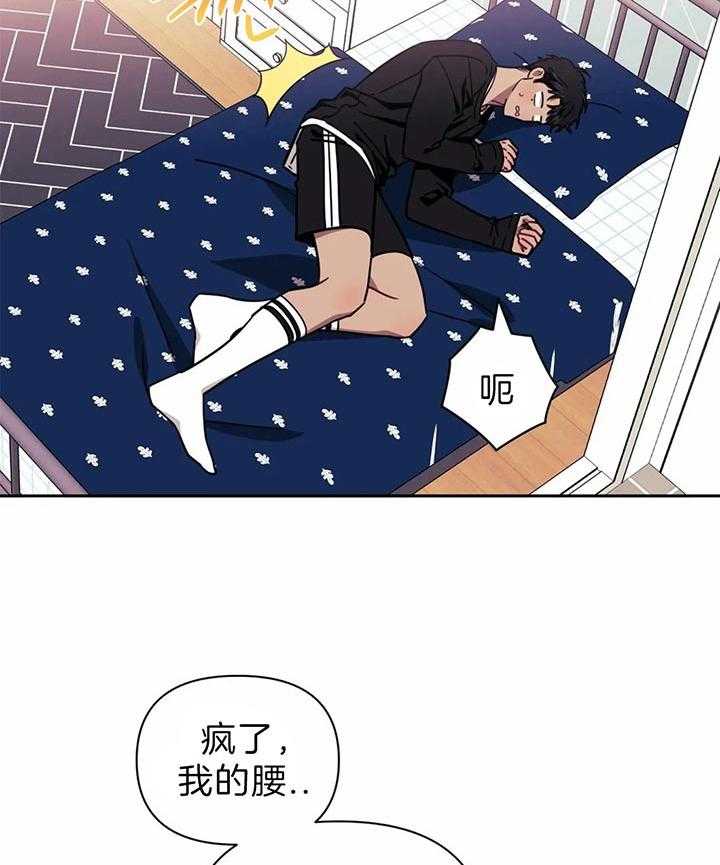 《假定关系》漫画最新章节第24话 灭口可能性免费下拉式在线观看章节第【29】张图片