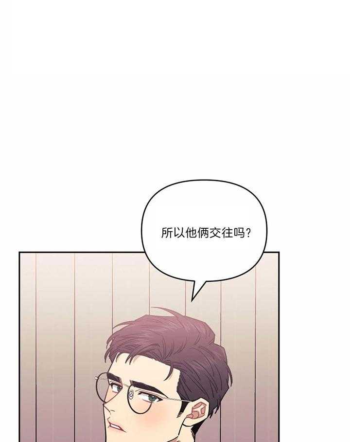 《假定关系》漫画最新章节第26话 我觉得我能做免费下拉式在线观看章节第【42】张图片