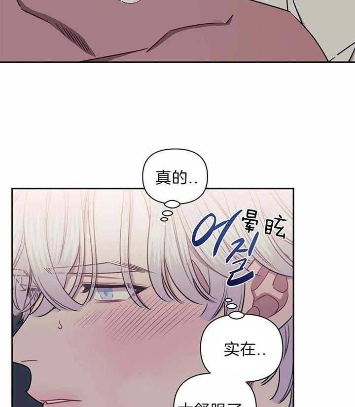 《假定关系》漫画最新章节第28话 这像话吗免费下拉式在线观看章节第【21】张图片