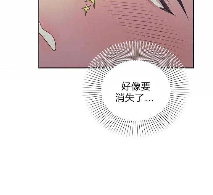 《假定关系》漫画最新章节第28话 这像话吗免费下拉式在线观看章节第【23】张图片