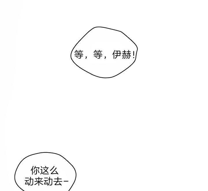 《假定关系》漫画最新章节第28话 这像话吗免费下拉式在线观看章节第【30】张图片