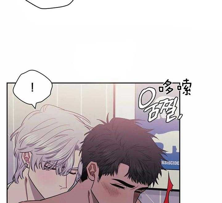 《假定关系》漫画最新章节第28话 这像话吗免费下拉式在线观看章节第【29】张图片