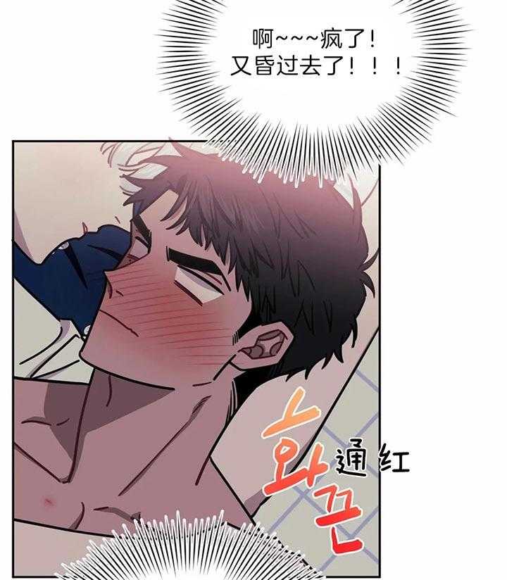 《假定关系》漫画最新章节第28话 这像话吗免费下拉式在线观看章节第【11】张图片