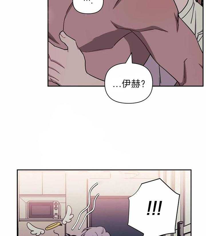 《假定关系》漫画最新章节第28话 这像话吗免费下拉式在线观看章节第【19】张图片