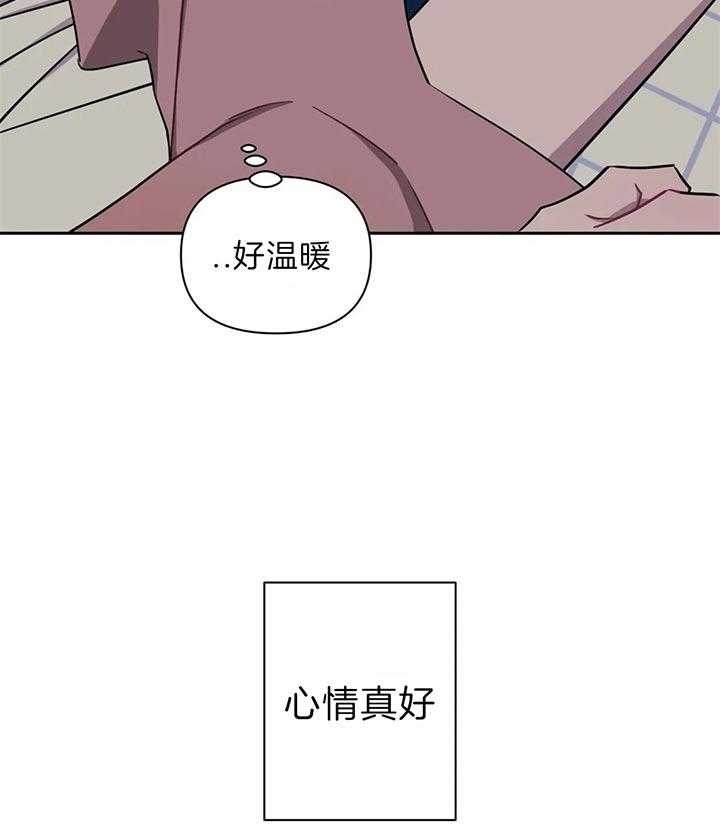 《假定关系》漫画最新章节第28话 这像话吗免费下拉式在线观看章节第【2】张图片