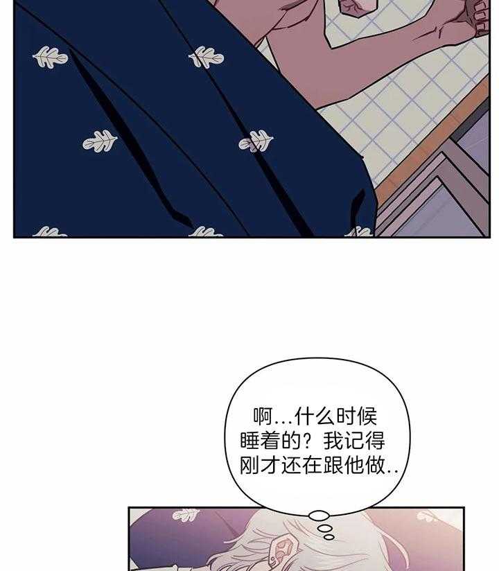 《假定关系》漫画最新章节第28话 这像话吗免费下拉式在线观看章节第【13】张图片