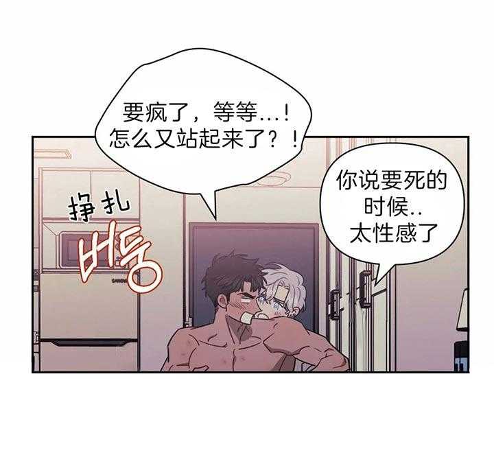 《假定关系》漫画最新章节第28话 这像话吗免费下拉式在线观看章节第【32】张图片