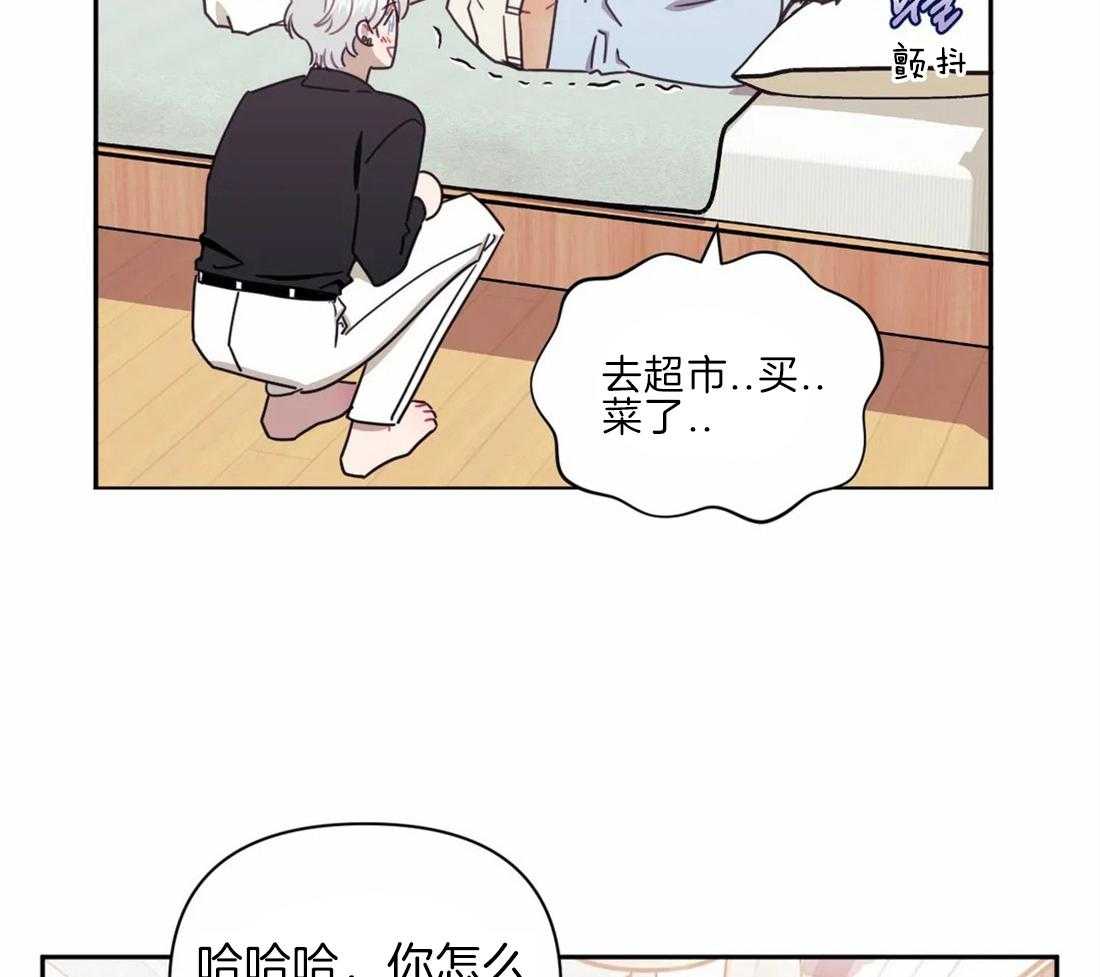 《假定关系》漫画最新章节第35话 手感很好免费下拉式在线观看章节第【50】张图片