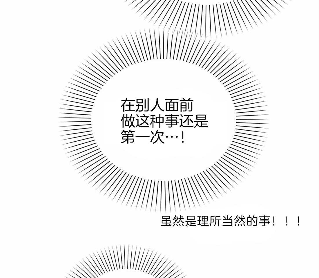 《假定关系》漫画最新章节第35话 手感很好免费下拉式在线观看章节第【22】张图片