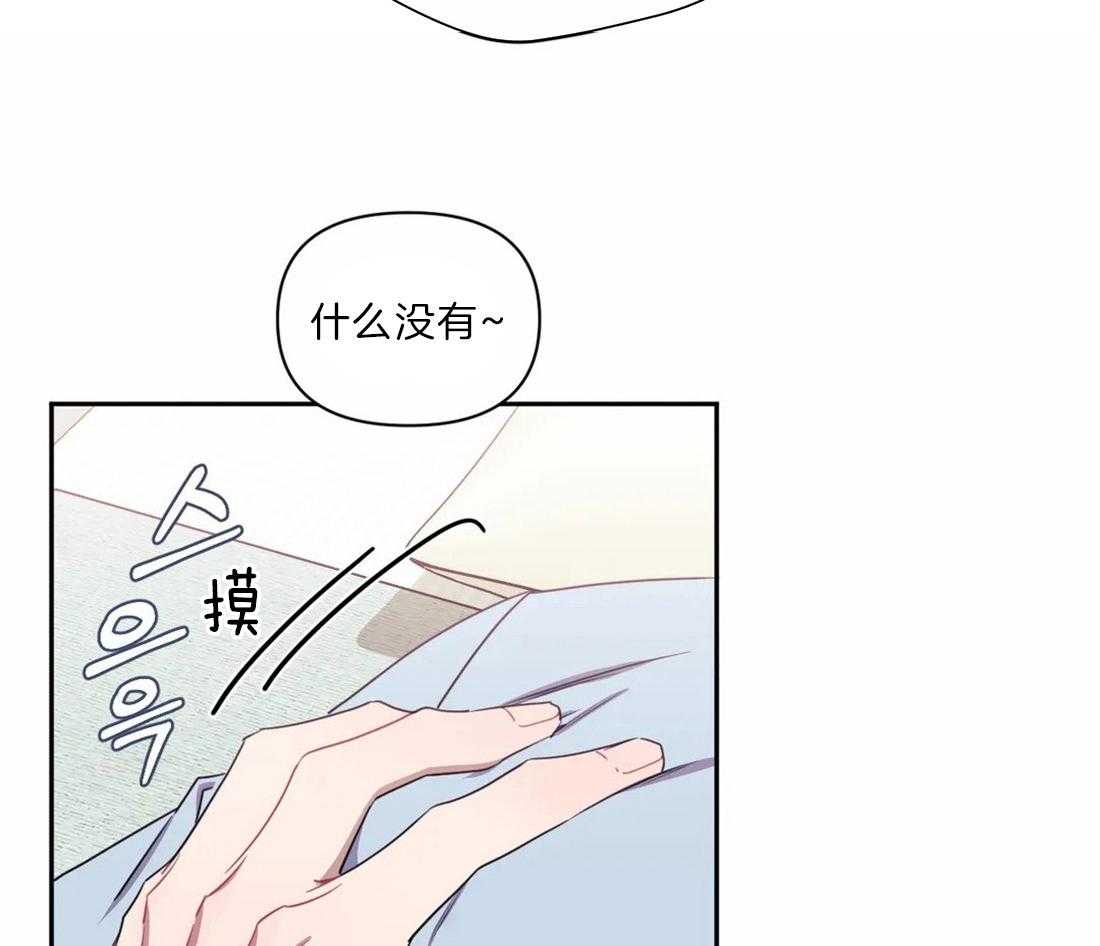 《假定关系》漫画最新章节第35话 手感很好免费下拉式在线观看章节第【8】张图片