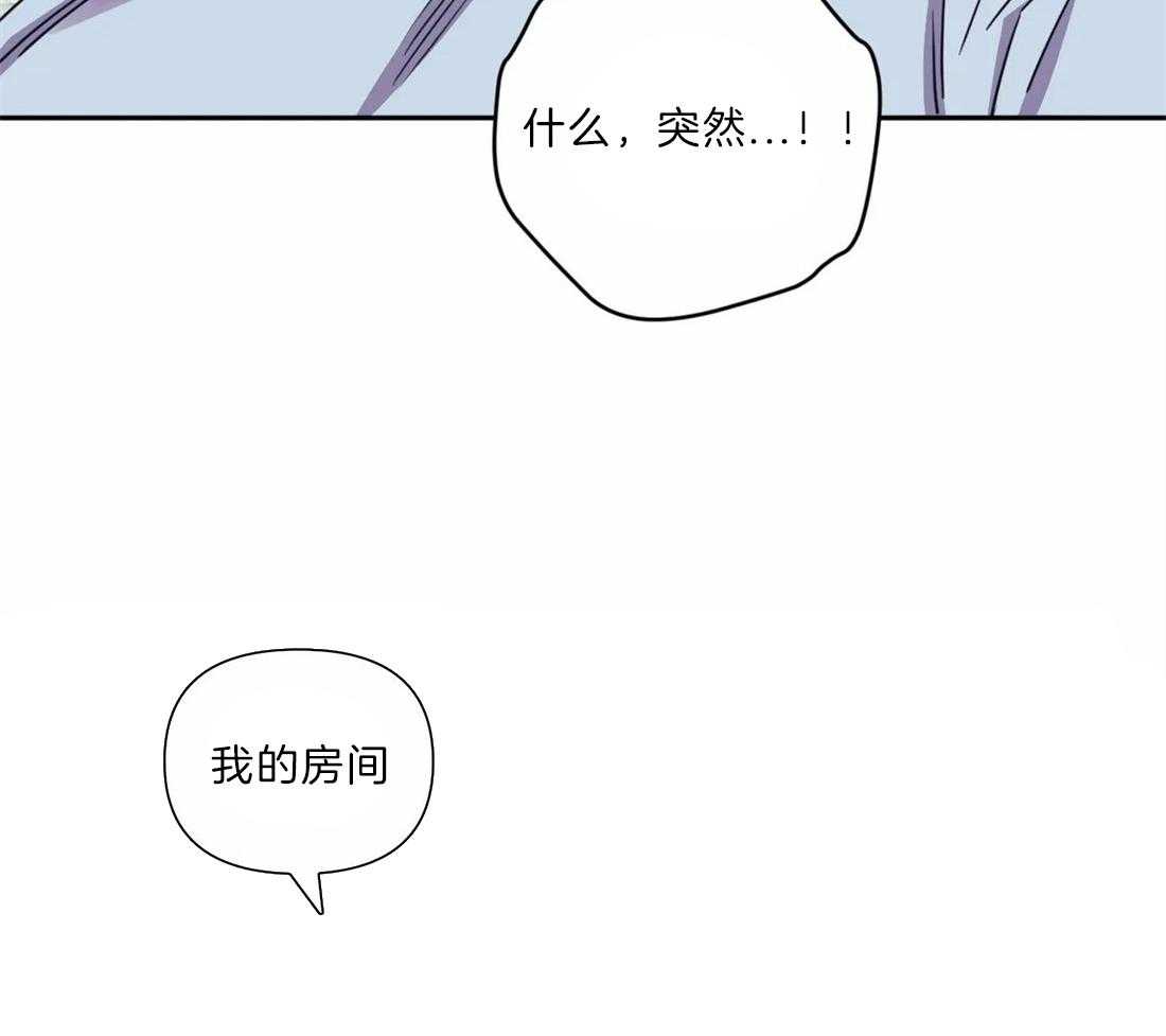 《假定关系》漫画最新章节第35话 手感很好免费下拉式在线观看章节第【43】张图片