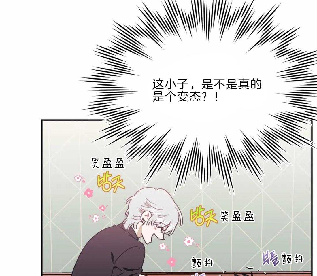 《假定关系》漫画最新章节第35话 手感很好免费下拉式在线观看章节第【29】张图片