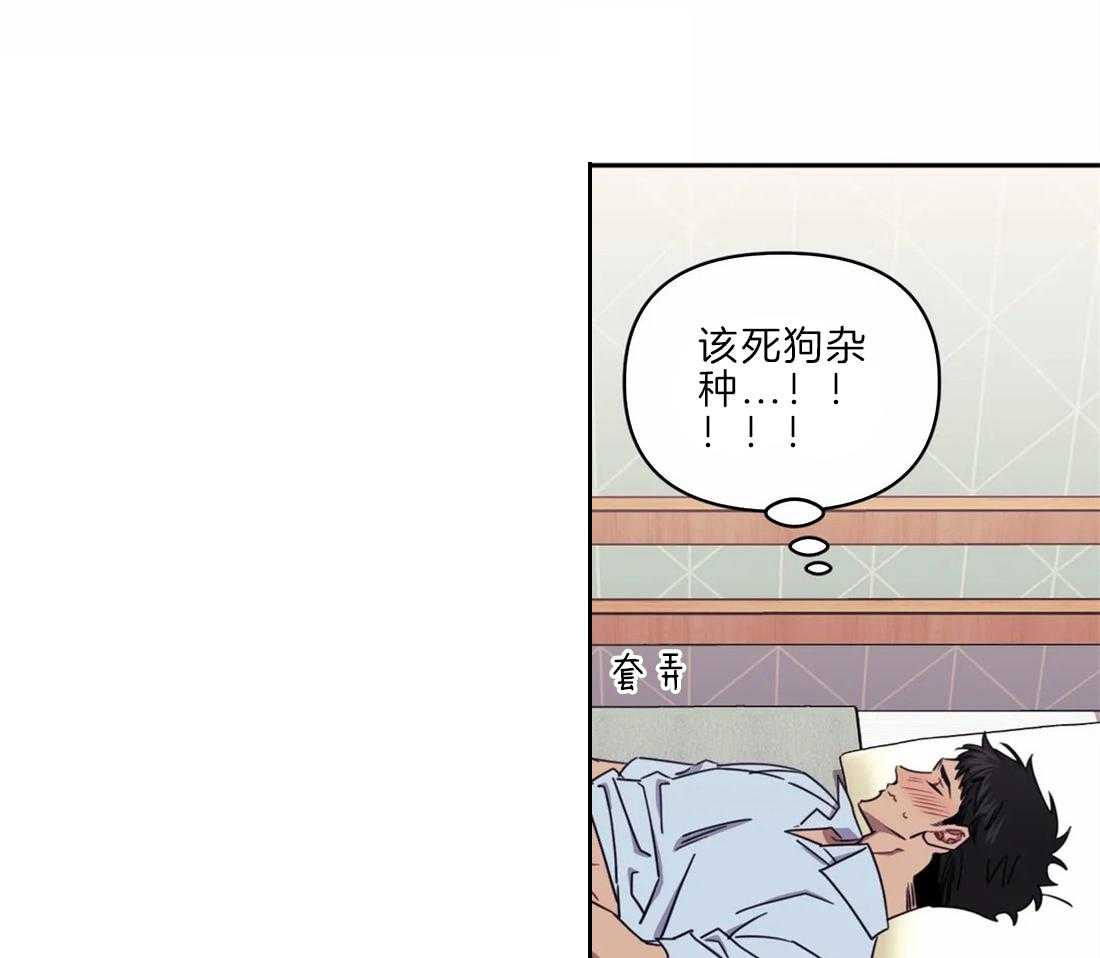 《假定关系》漫画最新章节第35话 手感很好免费下拉式在线观看章节第【25】张图片