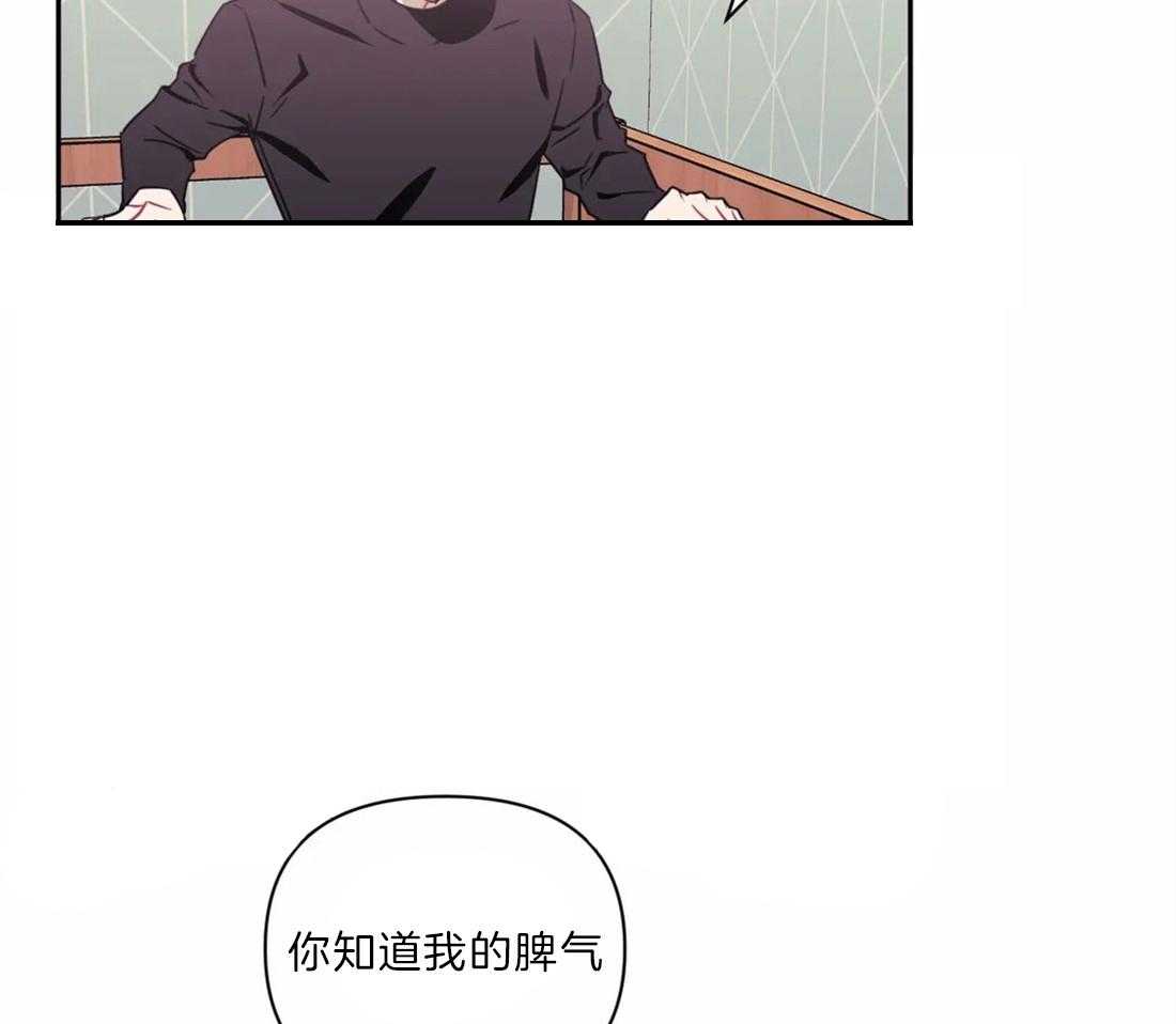 《假定关系》漫画最新章节第35话 手感很好免费下拉式在线观看章节第【31】张图片