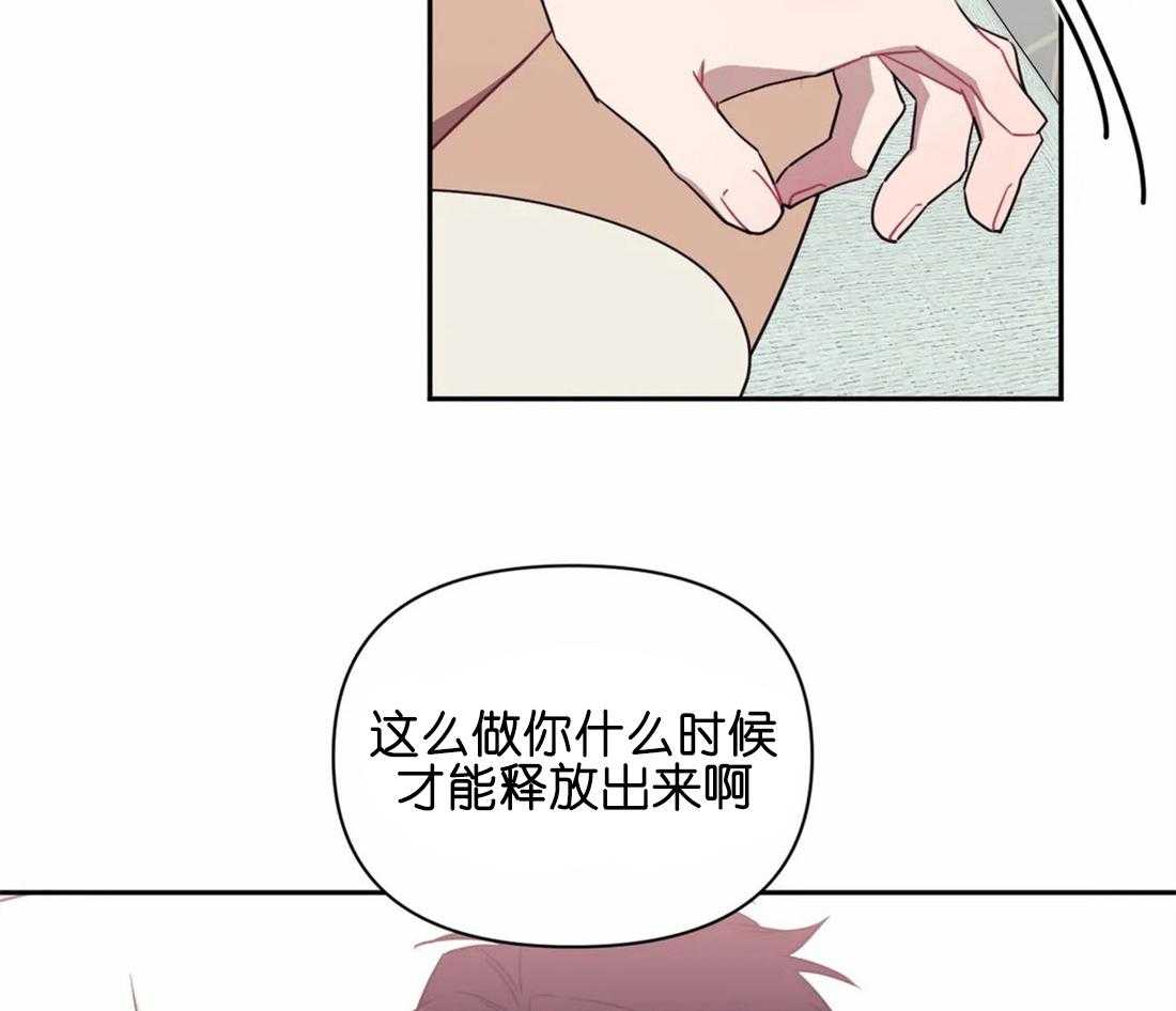 《假定关系》漫画最新章节第35话 手感很好免费下拉式在线观看章节第【14】张图片