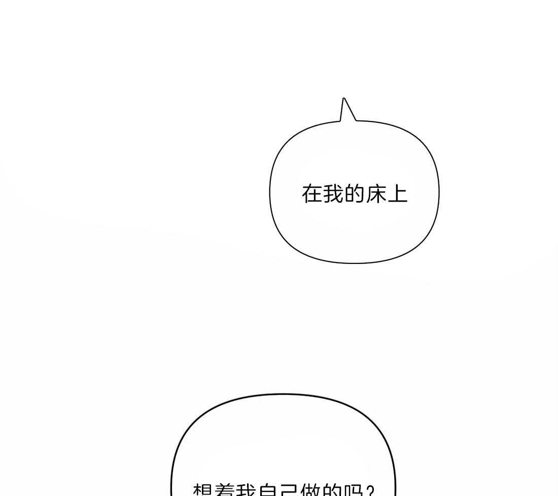 《假定关系》漫画最新章节第35话 手感很好免费下拉式在线观看章节第【42】张图片