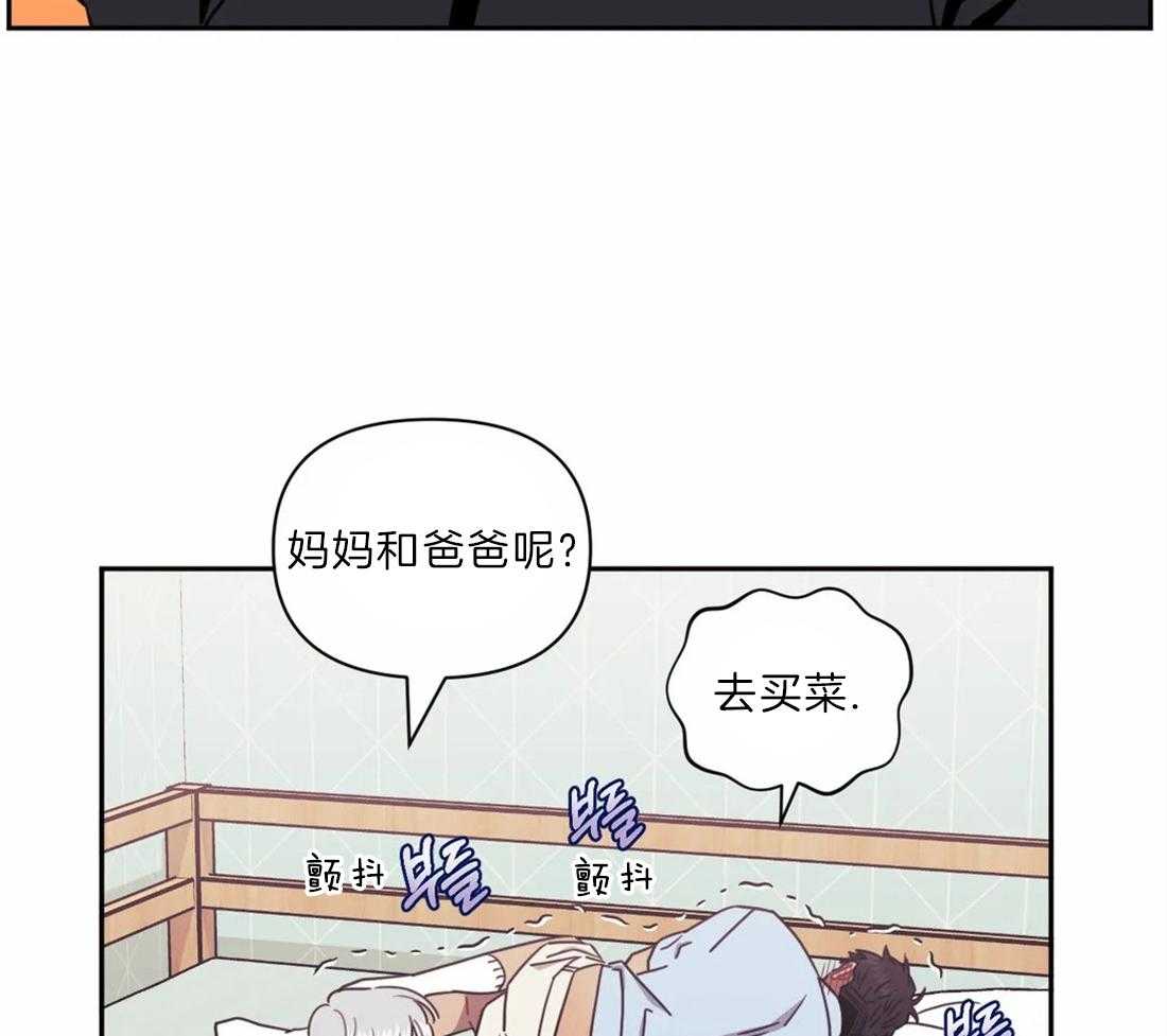 《假定关系》漫画最新章节第35话 手感很好免费下拉式在线观看章节第【51】张图片