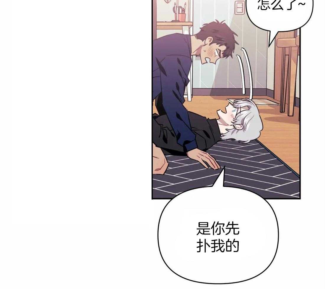 《假定关系》漫画最新章节第38话 你在期待什么免费下拉式在线观看章节第【23】张图片