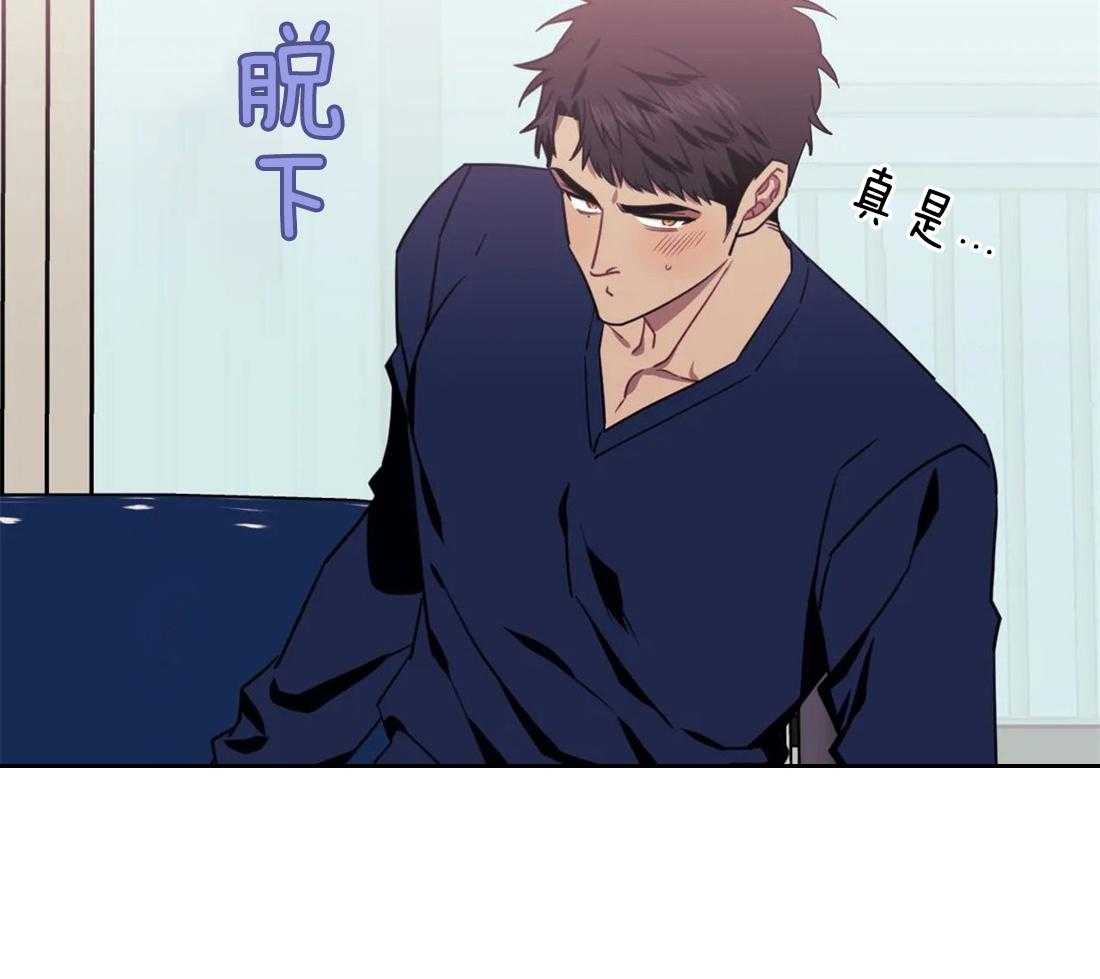 《假定关系》漫画最新章节第38话 你在期待什么免费下拉式在线观看章节第【20】张图片