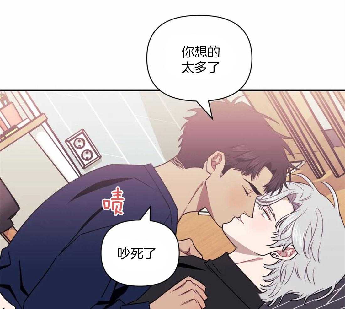 《假定关系》漫画最新章节第38话 你在期待什么免费下拉式在线观看章节第【37】张图片