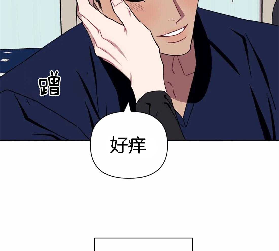 《假定关系》漫画最新章节第38话 你在期待什么免费下拉式在线观看章节第【50】张图片