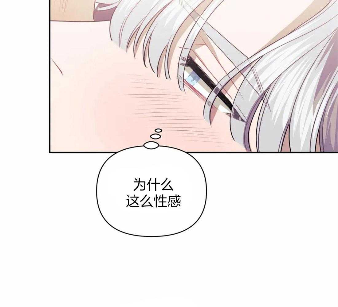 《假定关系》漫画最新章节第38话 你在期待什么免费下拉式在线观看章节第【26】张图片