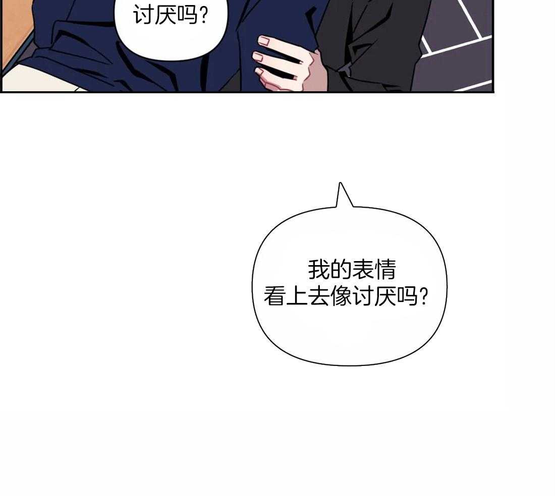 《假定关系》漫画最新章节第38话 你在期待什么免费下拉式在线观看章节第【42】张图片