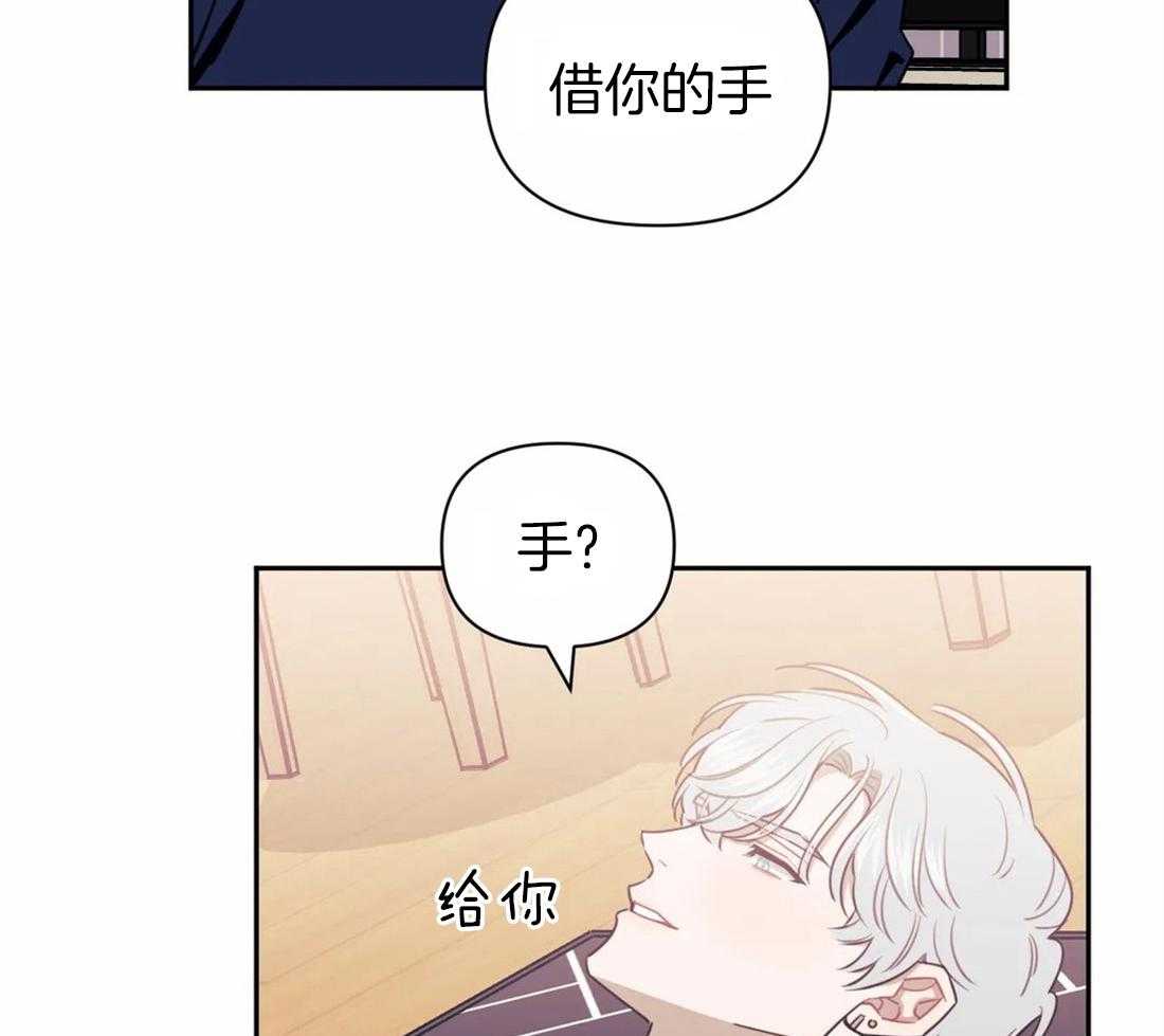 《假定关系》漫画最新章节第38话 你在期待什么免费下拉式在线观看章节第【11】张图片