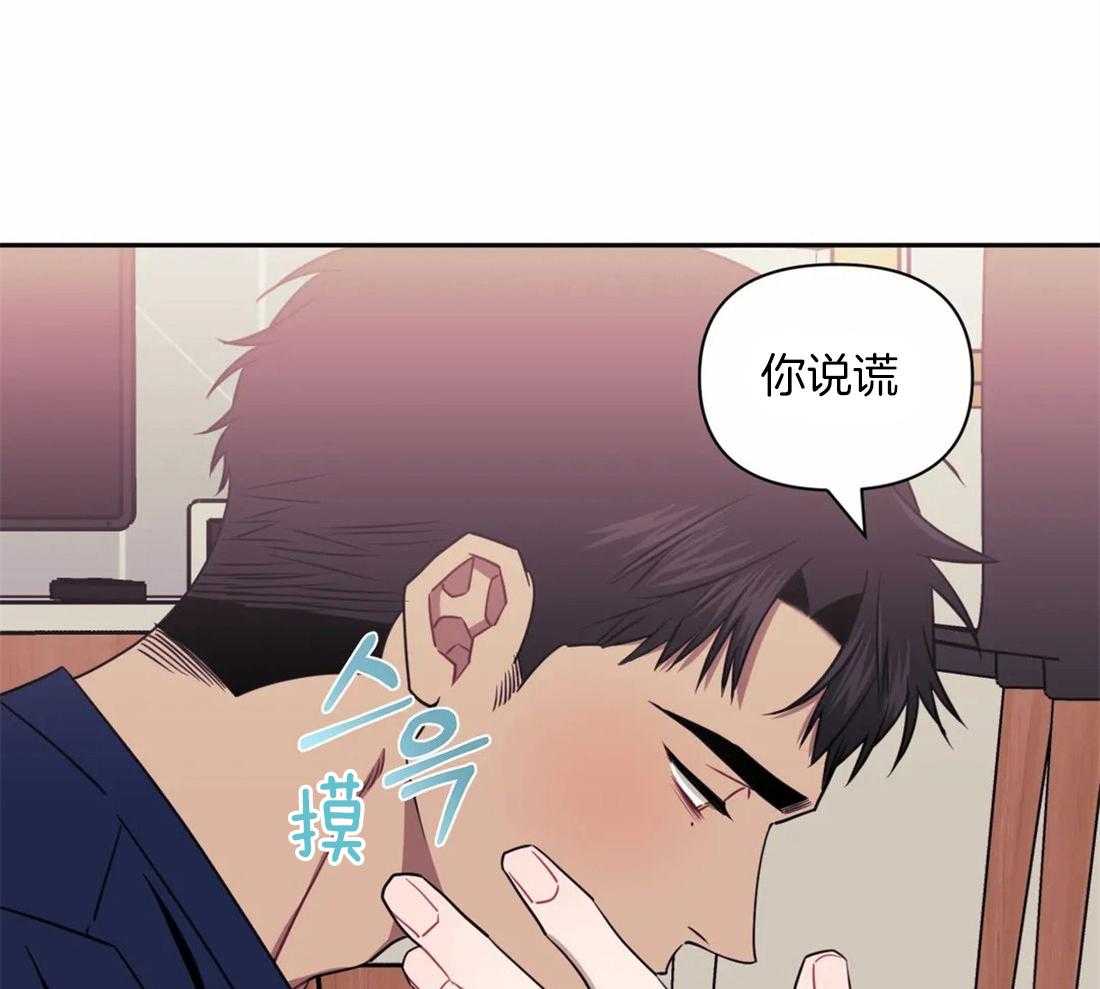 《假定关系》漫画最新章节第38话 你在期待什么免费下拉式在线观看章节第【55】张图片