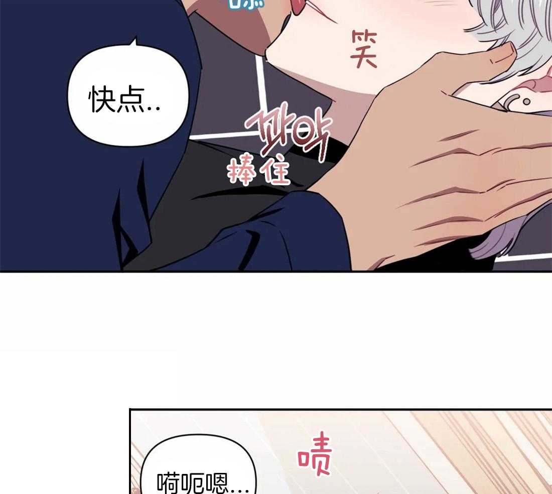 《假定关系》漫画最新章节第38话 你在期待什么免费下拉式在线观看章节第【31】张图片