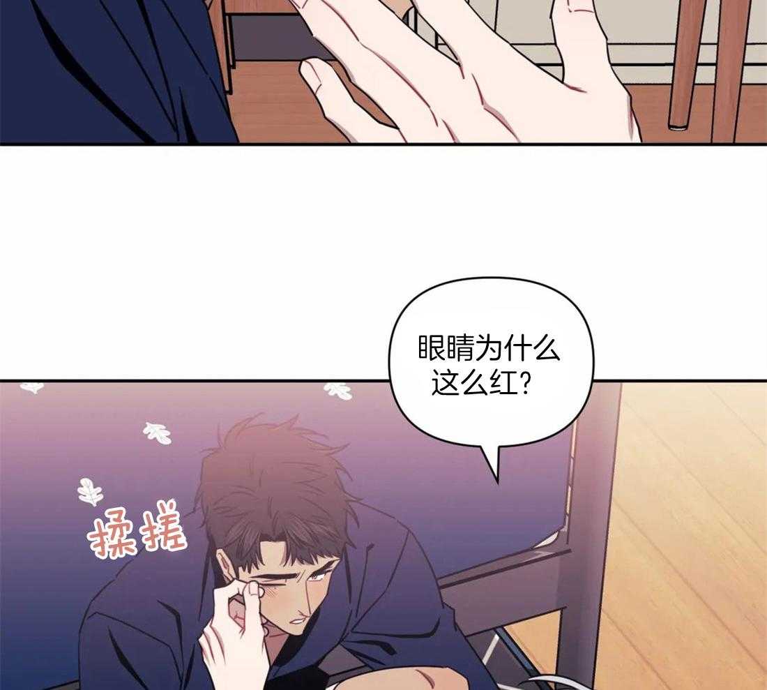 《假定关系》漫画最新章节第38话 你在期待什么免费下拉式在线观看章节第【54】张图片