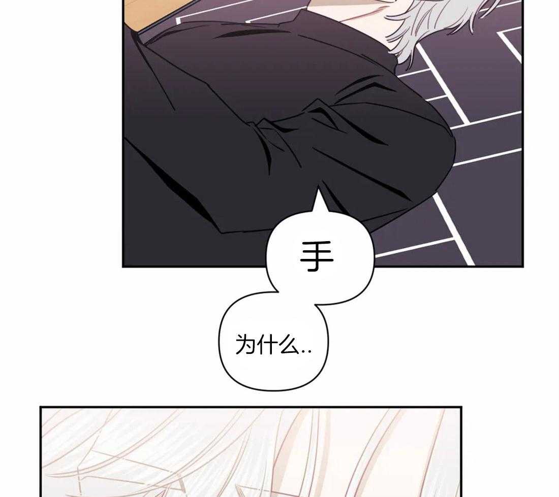 《假定关系》漫画最新章节第38话 你在期待什么免费下拉式在线观看章节第【10】张图片