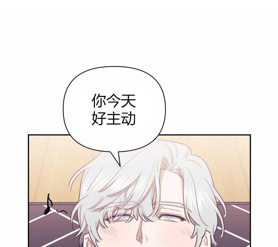 《假定关系》漫画最新章节第38话 你在期待什么免费下拉式在线观看章节第【19】张图片