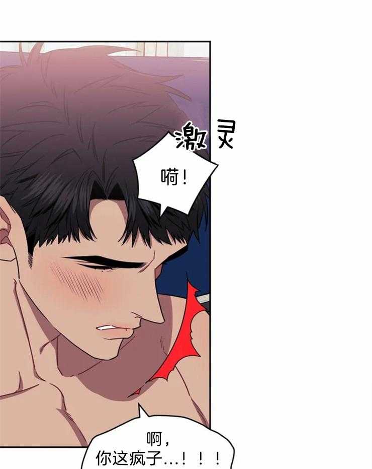 《假定关系》漫画最新章节第41话 我害怕免费下拉式在线观看章节第【11】张图片