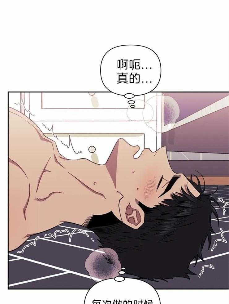 《假定关系》漫画最新章节第41话 我害怕免费下拉式在线观看章节第【21】张图片