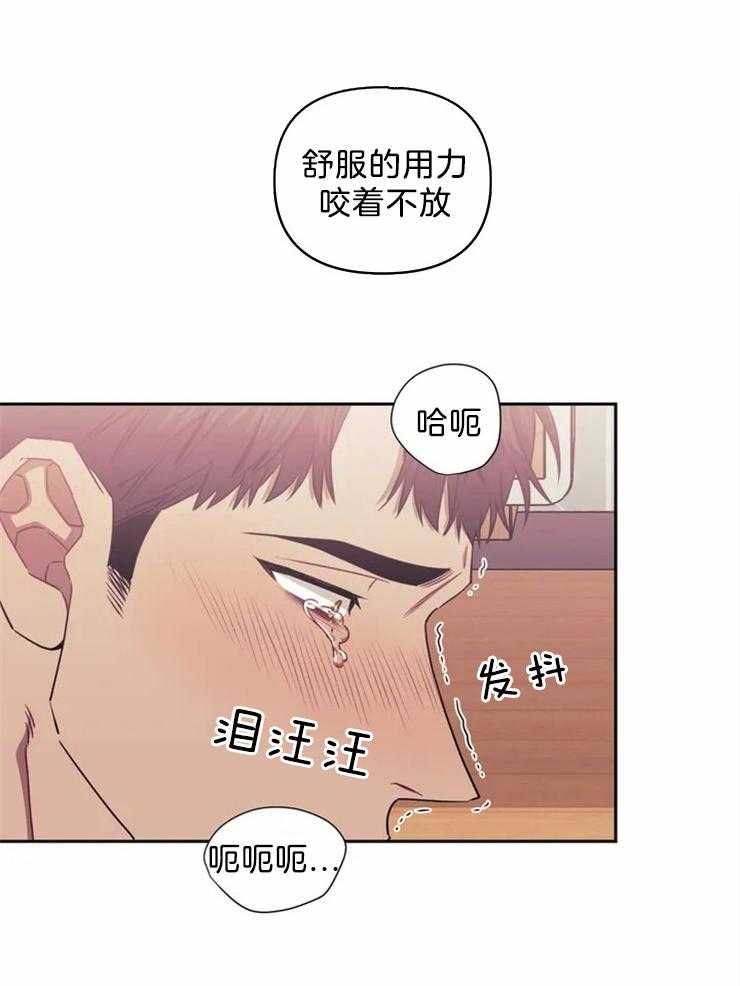 《假定关系》漫画最新章节第41话 我害怕免费下拉式在线观看章节第【6】张图片