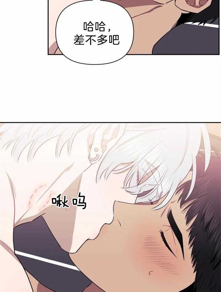 《假定关系》漫画最新章节第41话 我害怕免费下拉式在线观看章节第【24】张图片